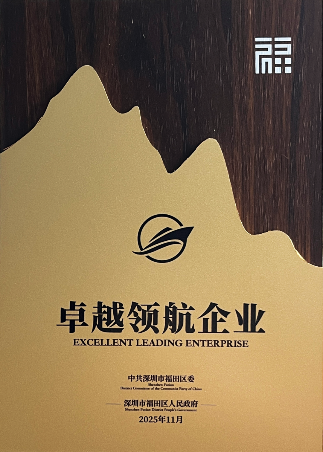战略引领产业，资本成就卓越(战略引领企业发展)-第2张图片-战略资本商业服务